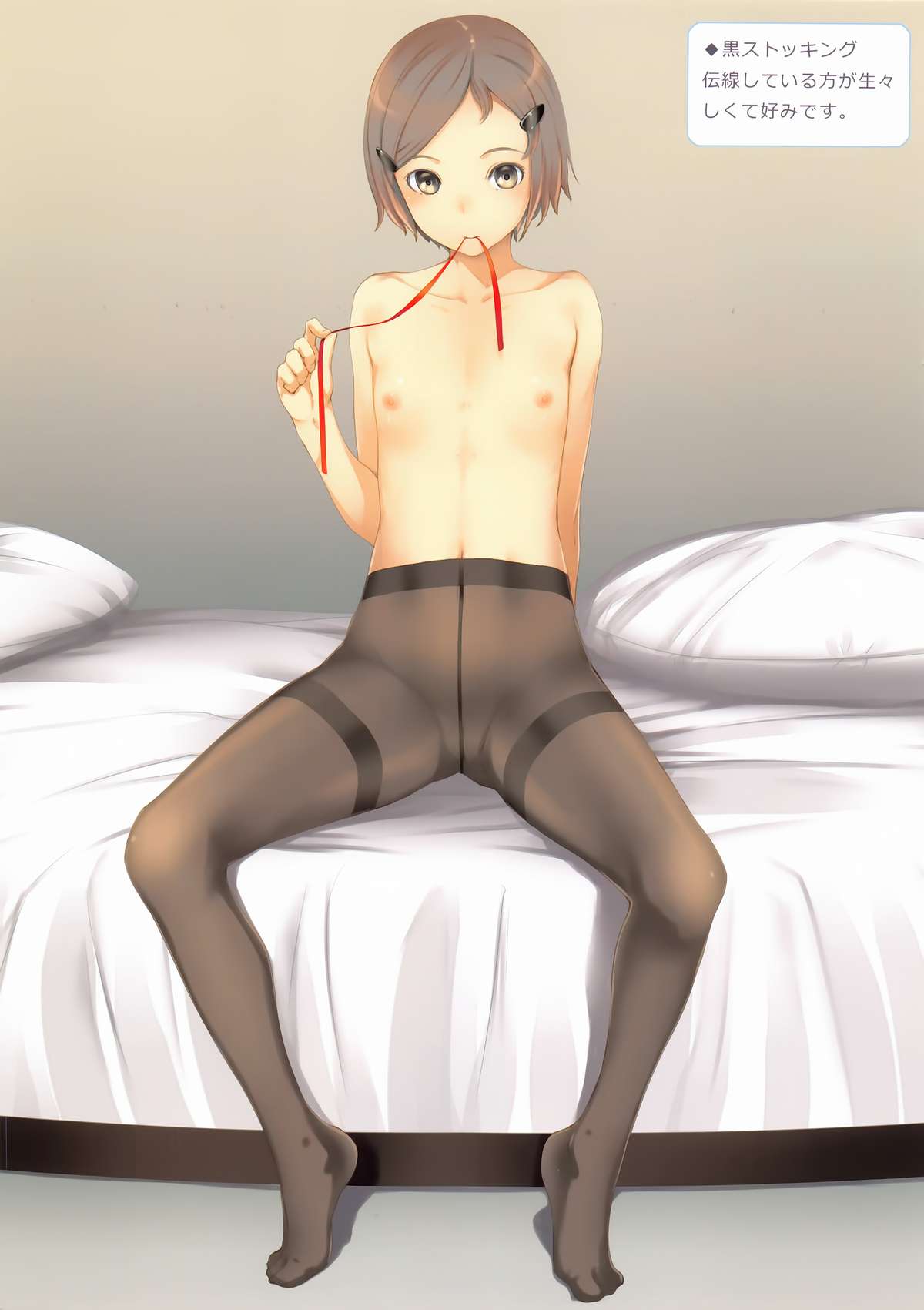 Decomposition And Choice Vol.2 page 5 full