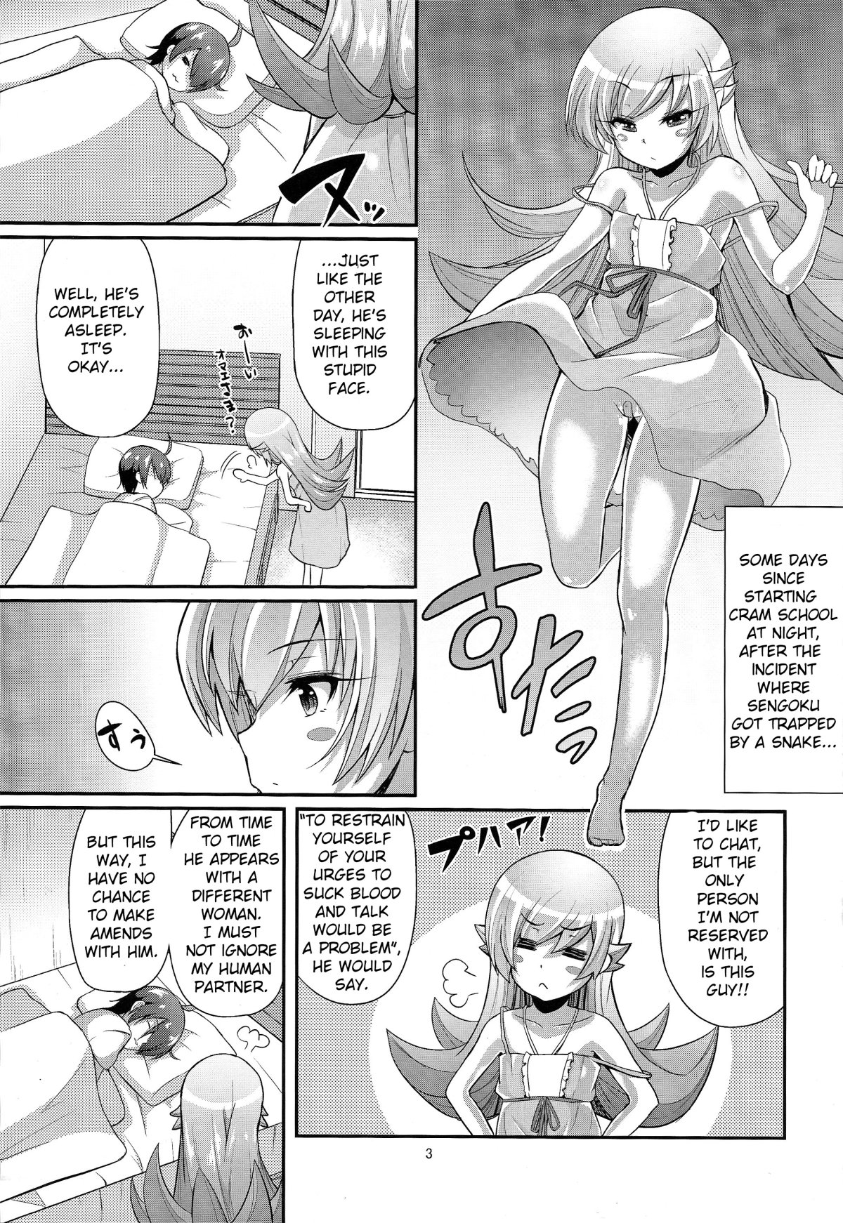 Pachimonogatari Part 0: Shinobu Monologue page 3 full