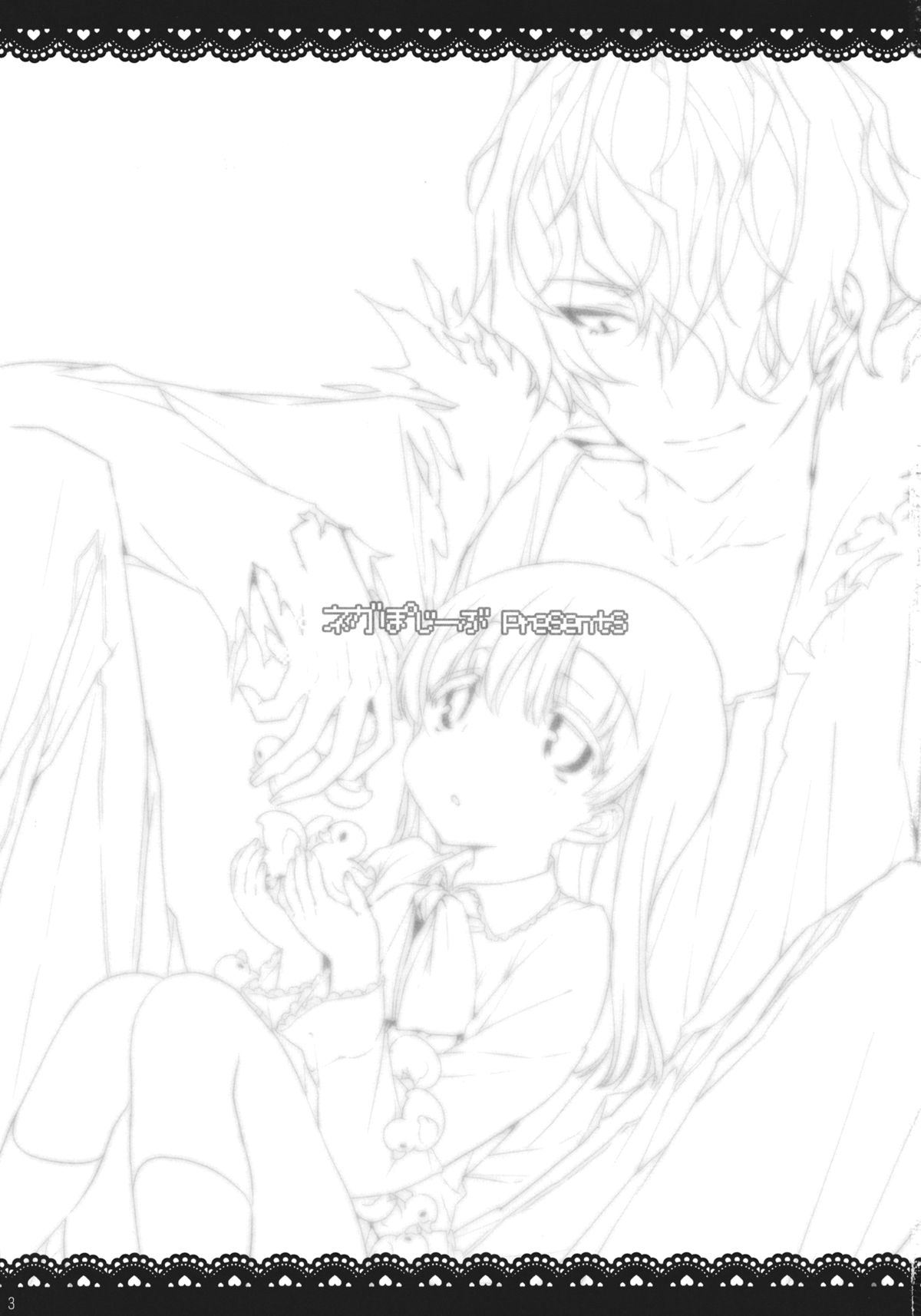 Ib to Garry o Issho ni Ofuro ni Ireru to Dou Naru no? | What happens when you're in a bath together, Garry and Ib? page 2 full