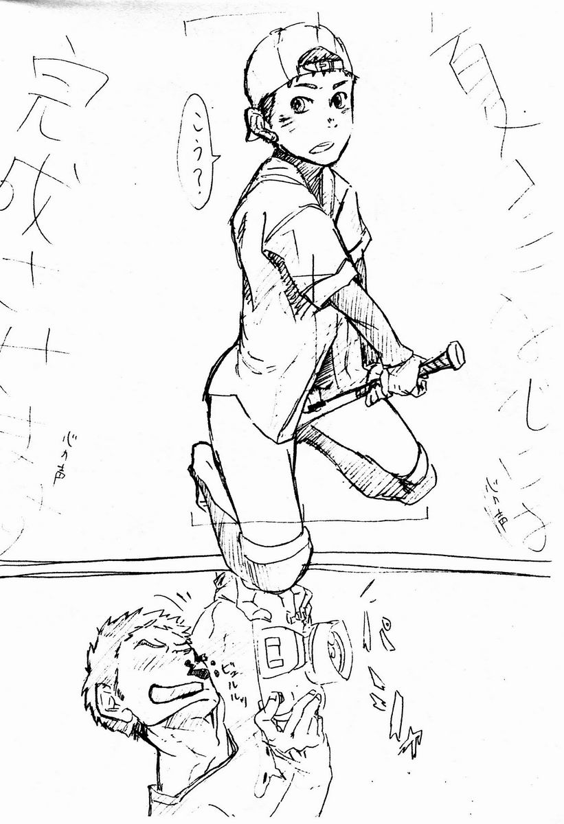 JukeBOX Vol. 19.5 page 7 full