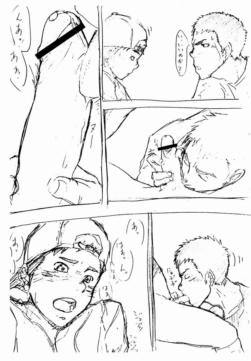 JukeBOX Vol. 19.5 page 9 full