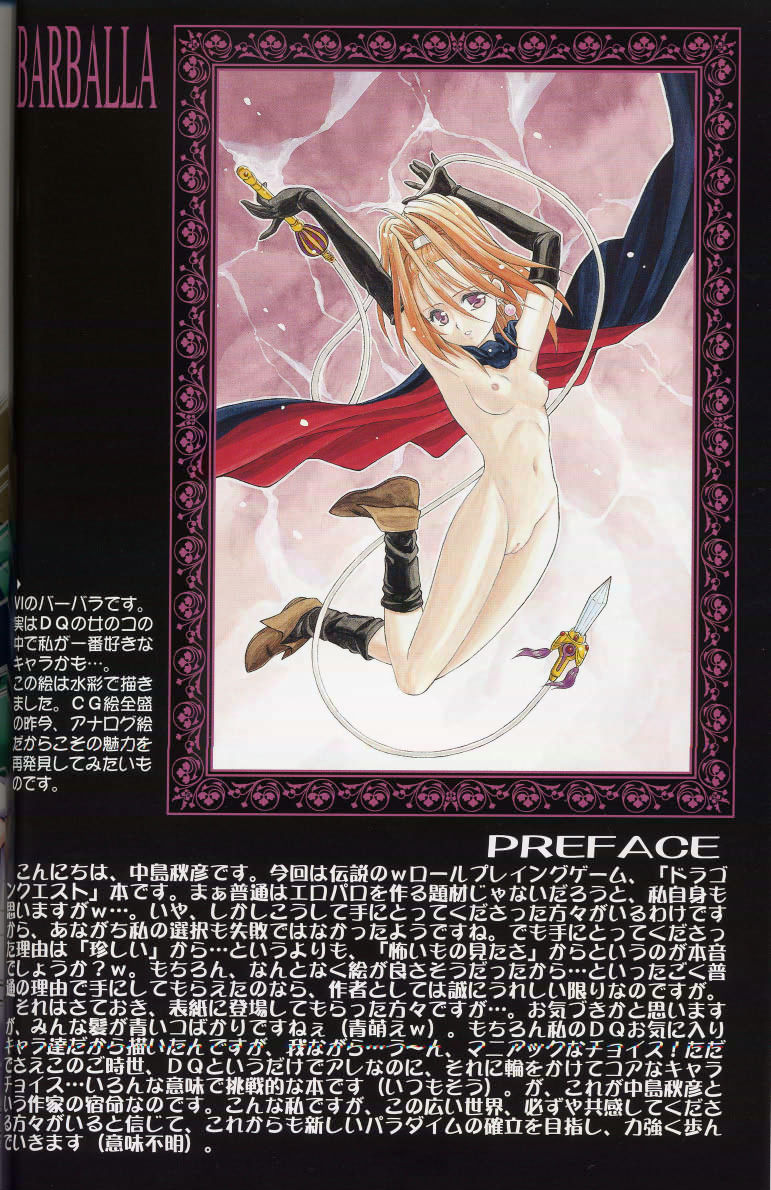 Moe Moe Quest page 4 full