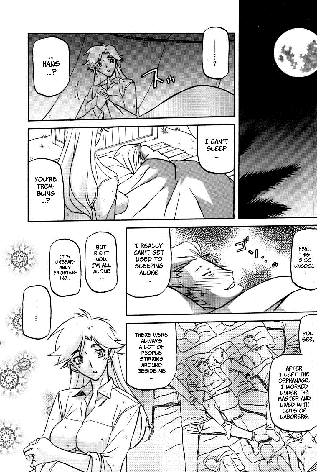 Mujintou - Uninhabited Island page 7 full