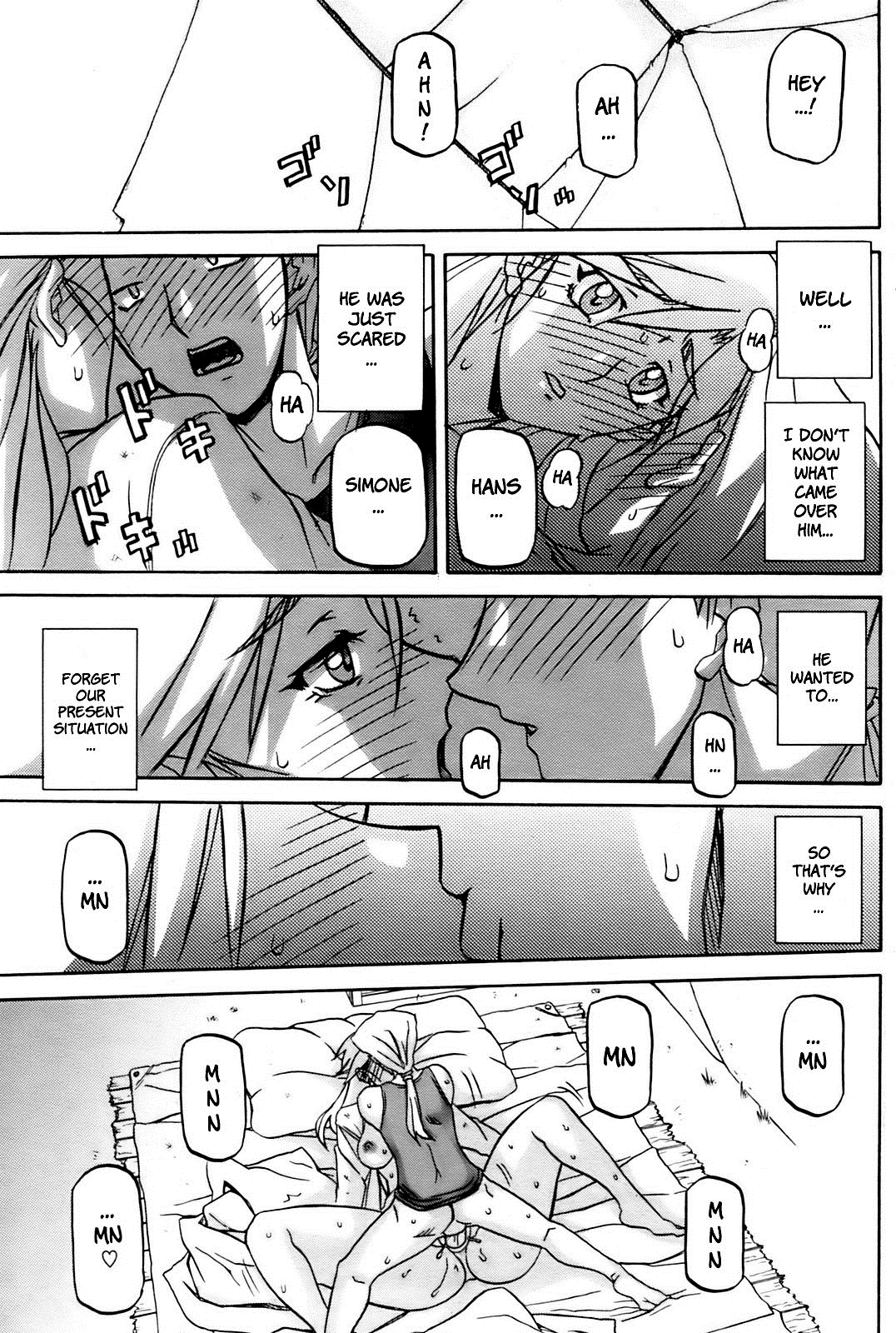 Mujintou - Uninhabited Island page 9 full