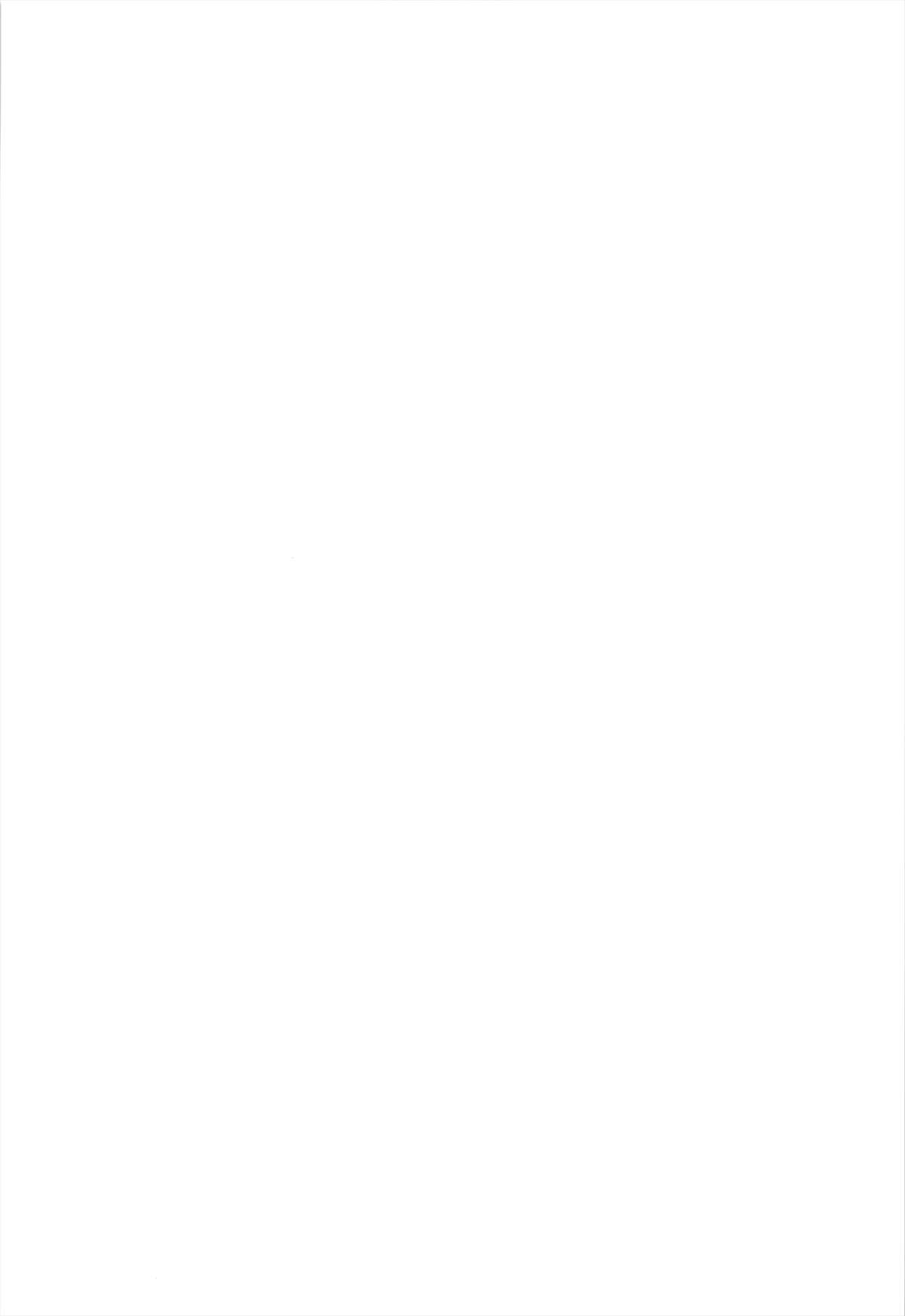 Korekara wa Imouto mo Onegai shimasu page 2 full