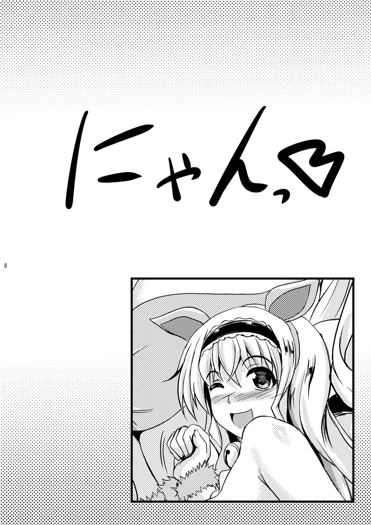 Poodle & Bunny Time page 8 full