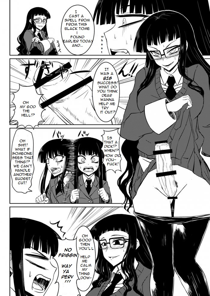 Houkago Sex 2 page 3 full