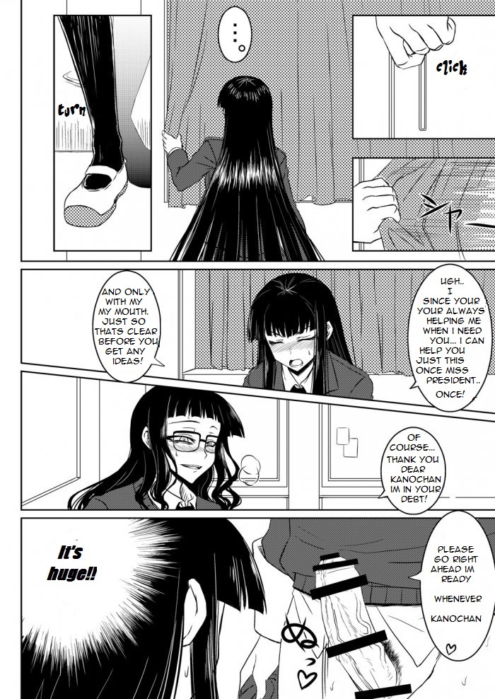 Houkago Sex 2 page 5 full