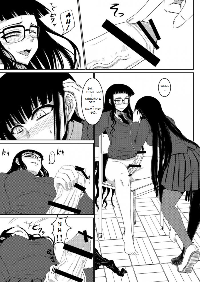 Houkago Sex 2 page 6 full