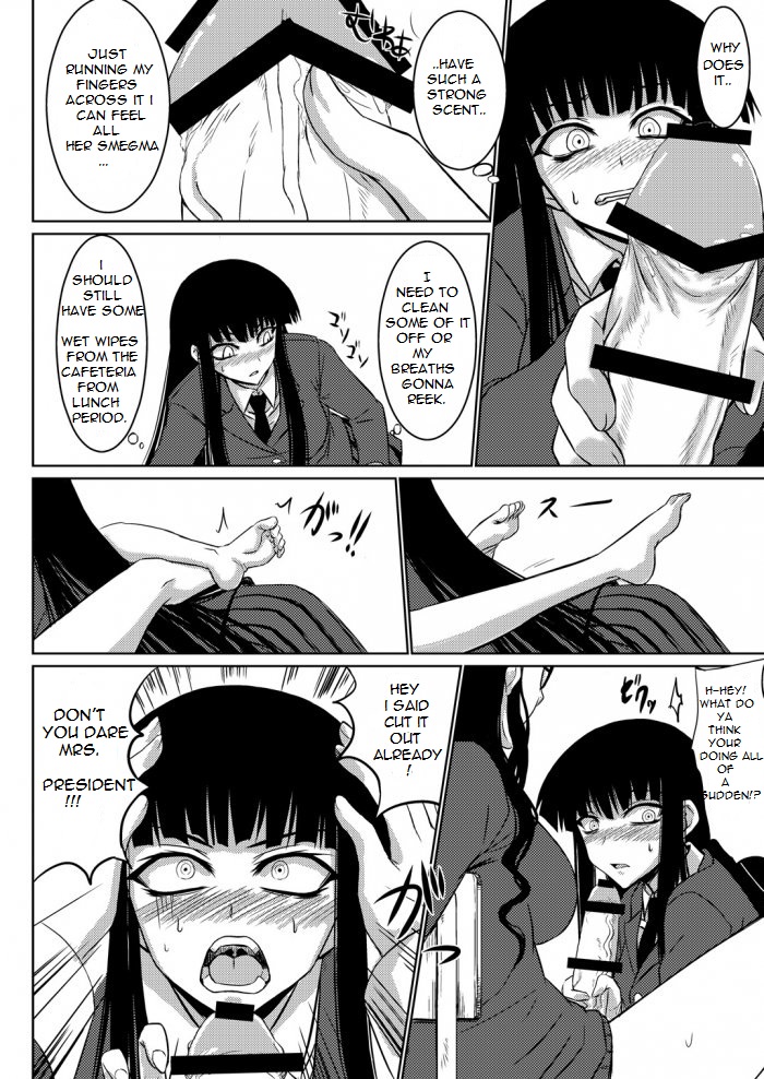 Houkago Sex 2 page 7 full