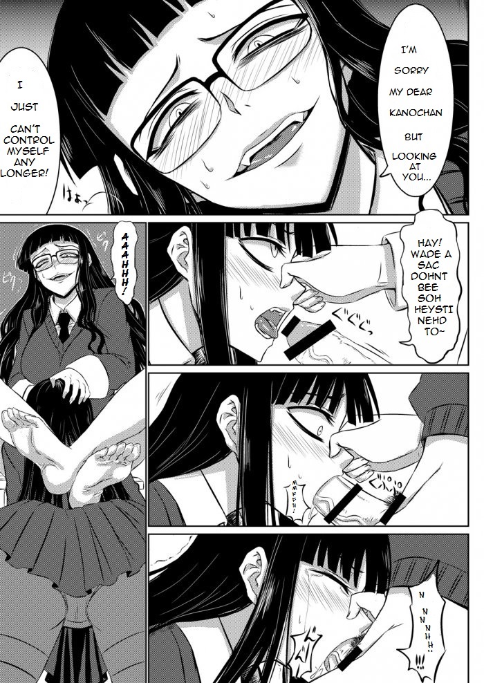Houkago Sex 2 page 8 full