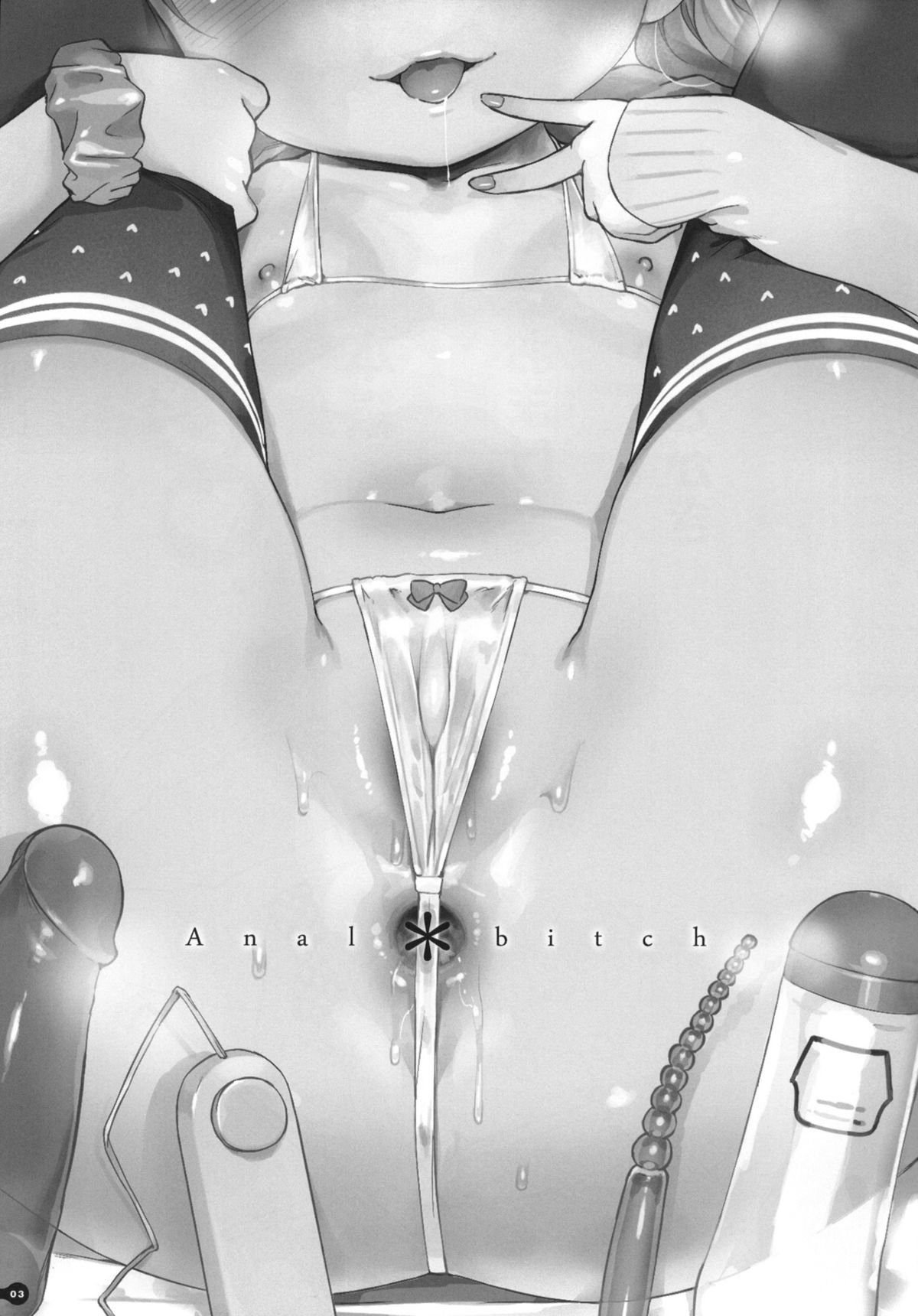 Manatsu no Oshiri Bitch + Postcard + Paper page 2 full