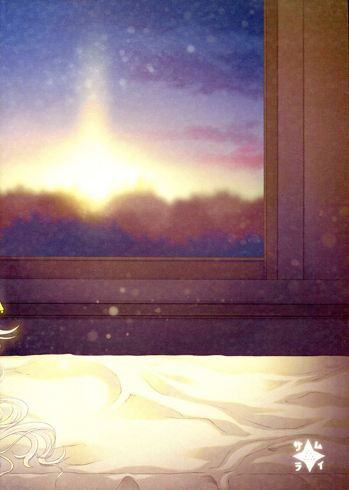 WAS THE WORD page 2 full