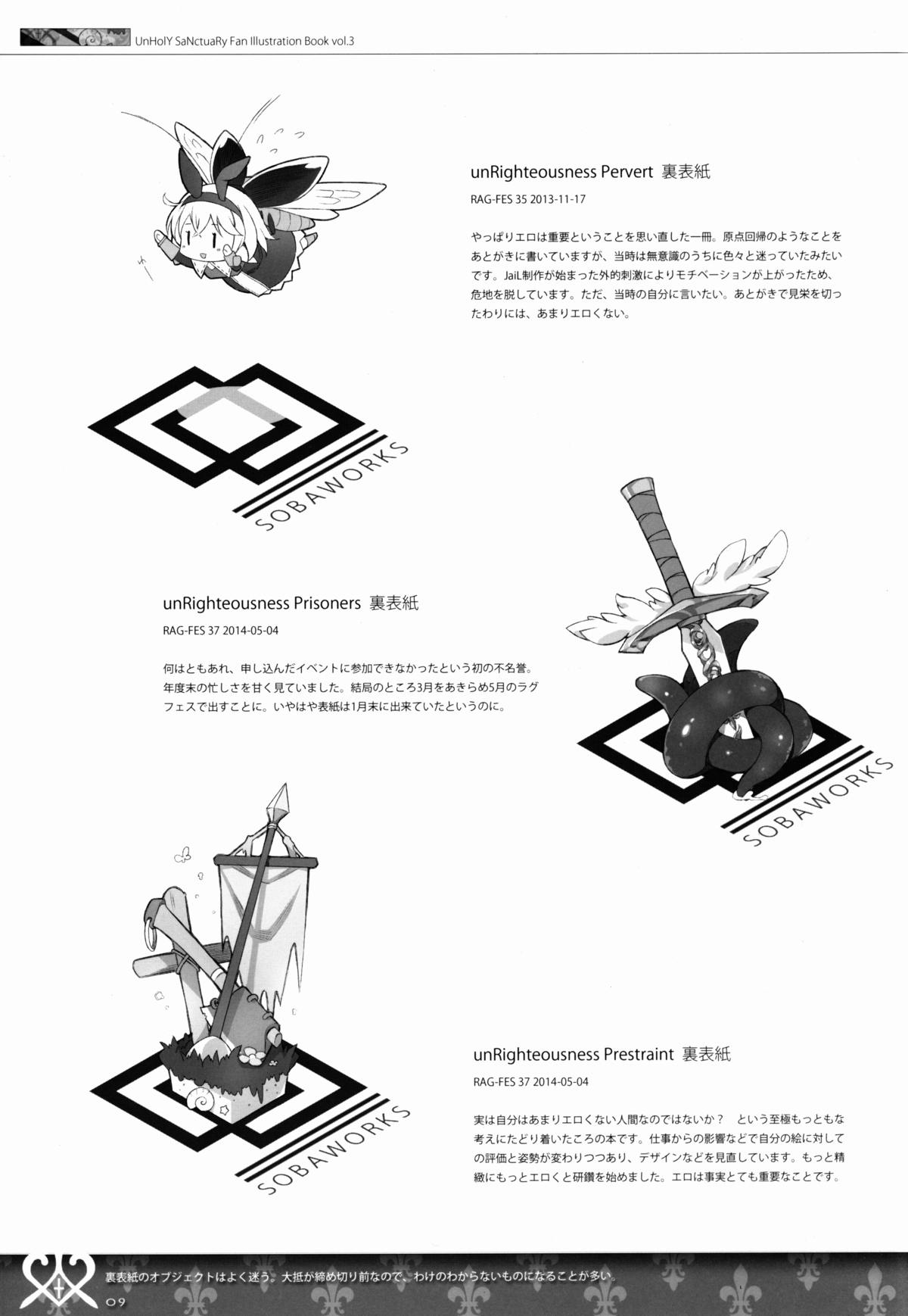 unRighteousness CoLLECT 3 page 10 full