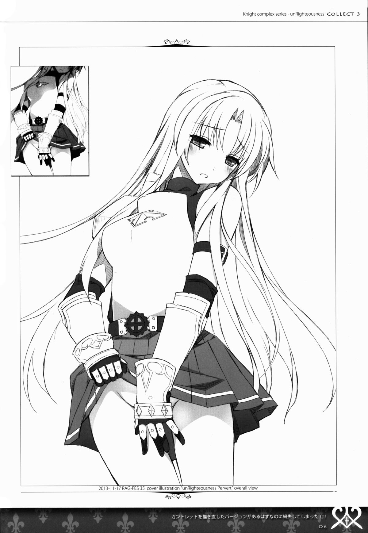 unRighteousness CoLLECT 3 page 7 full