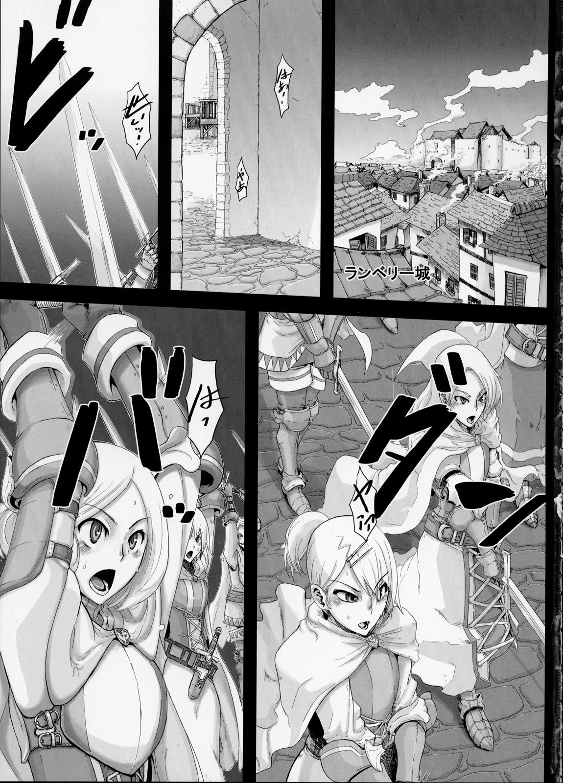 Fukou Kishi page 3 full