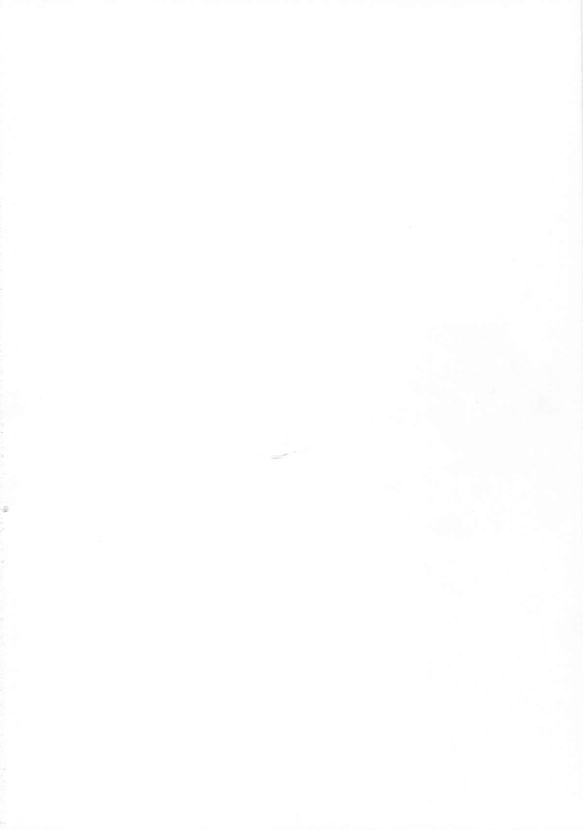 Haru Ana! page 2 full