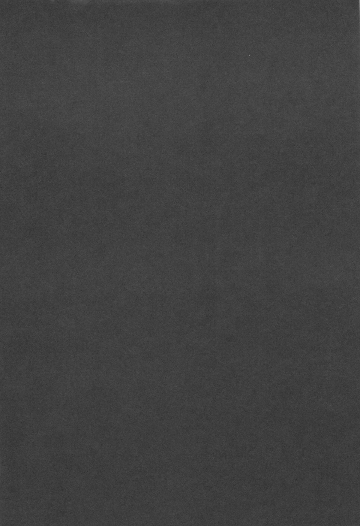 Haru Ana! page 4 full