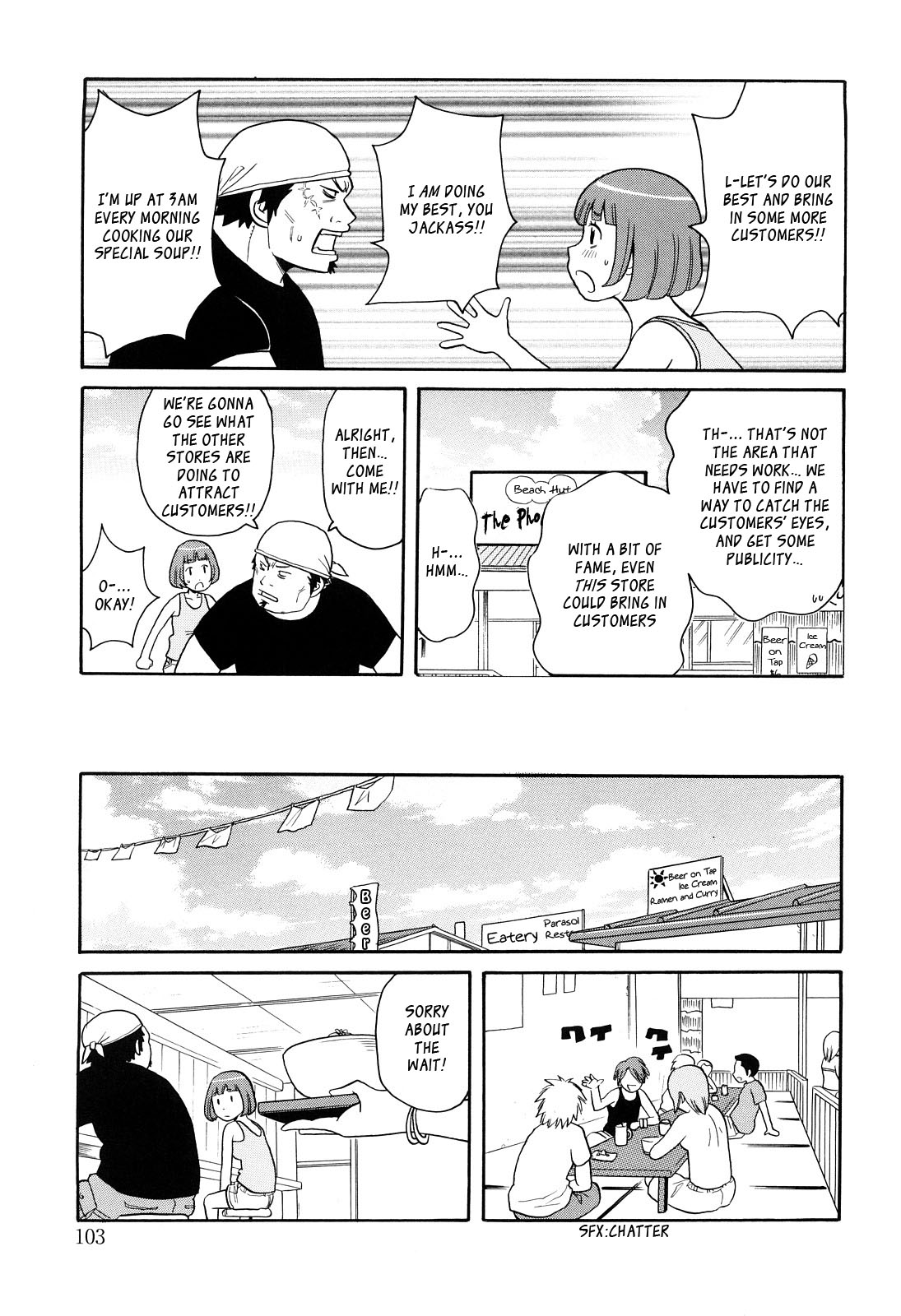 Crash on the Beach page 3 full