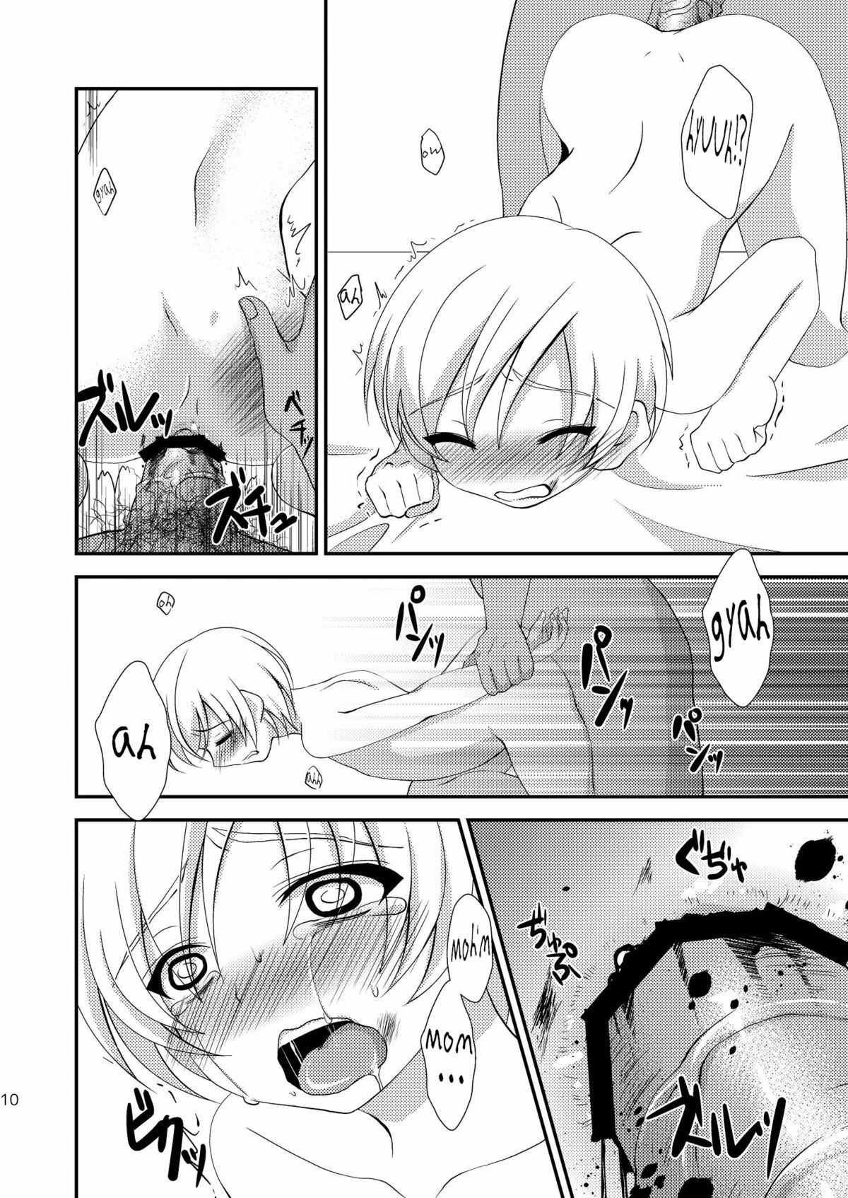 Chicchai Mera ga Namaiki Kawaii node Jitaku ni Mochi kaette Onaho ni Shitemita | Little Mera is so cheeky and cute that I brought him with me home and made him my fleshlight   =SW= page 9 full