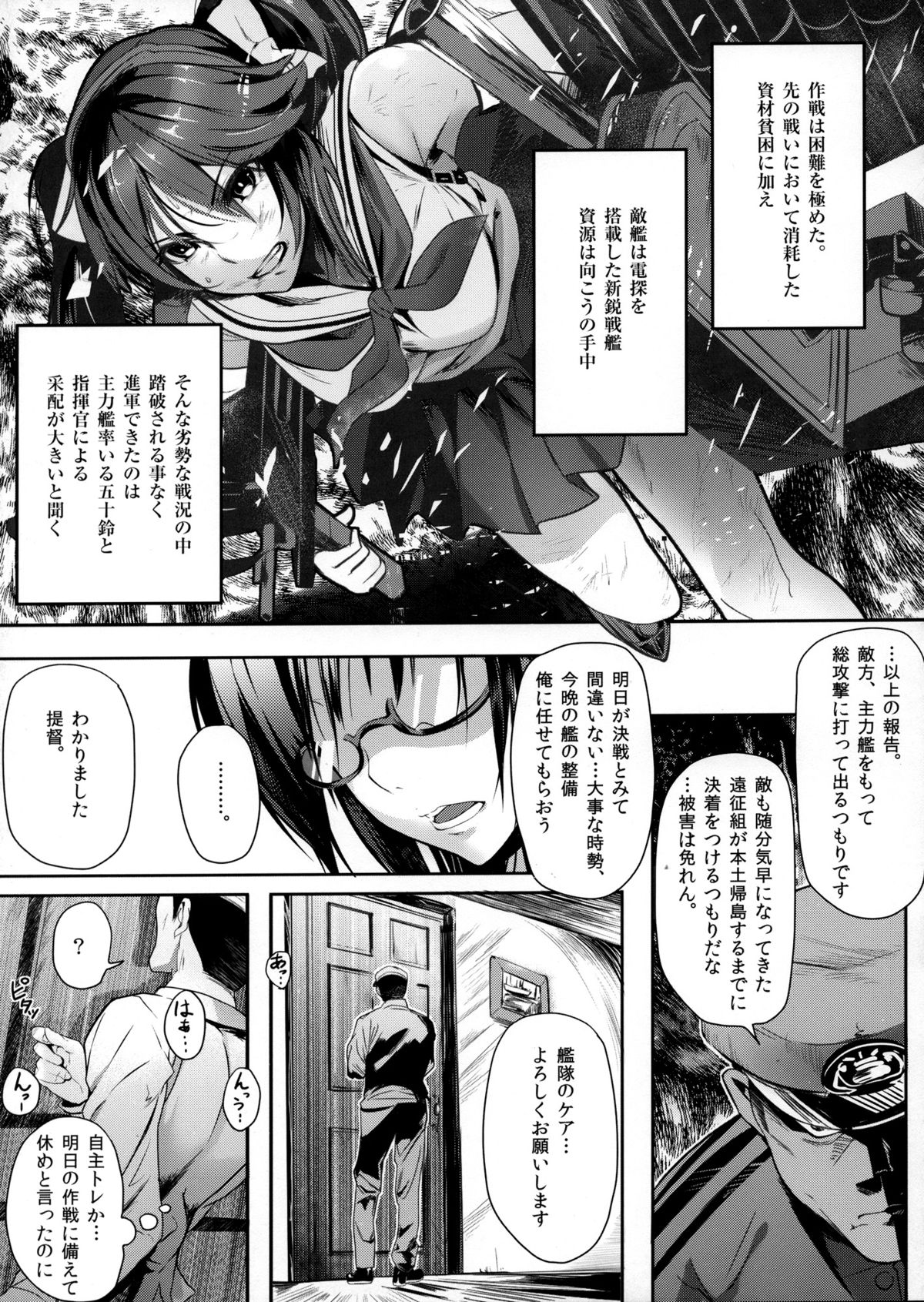 Isuzu Sanka page 10 full