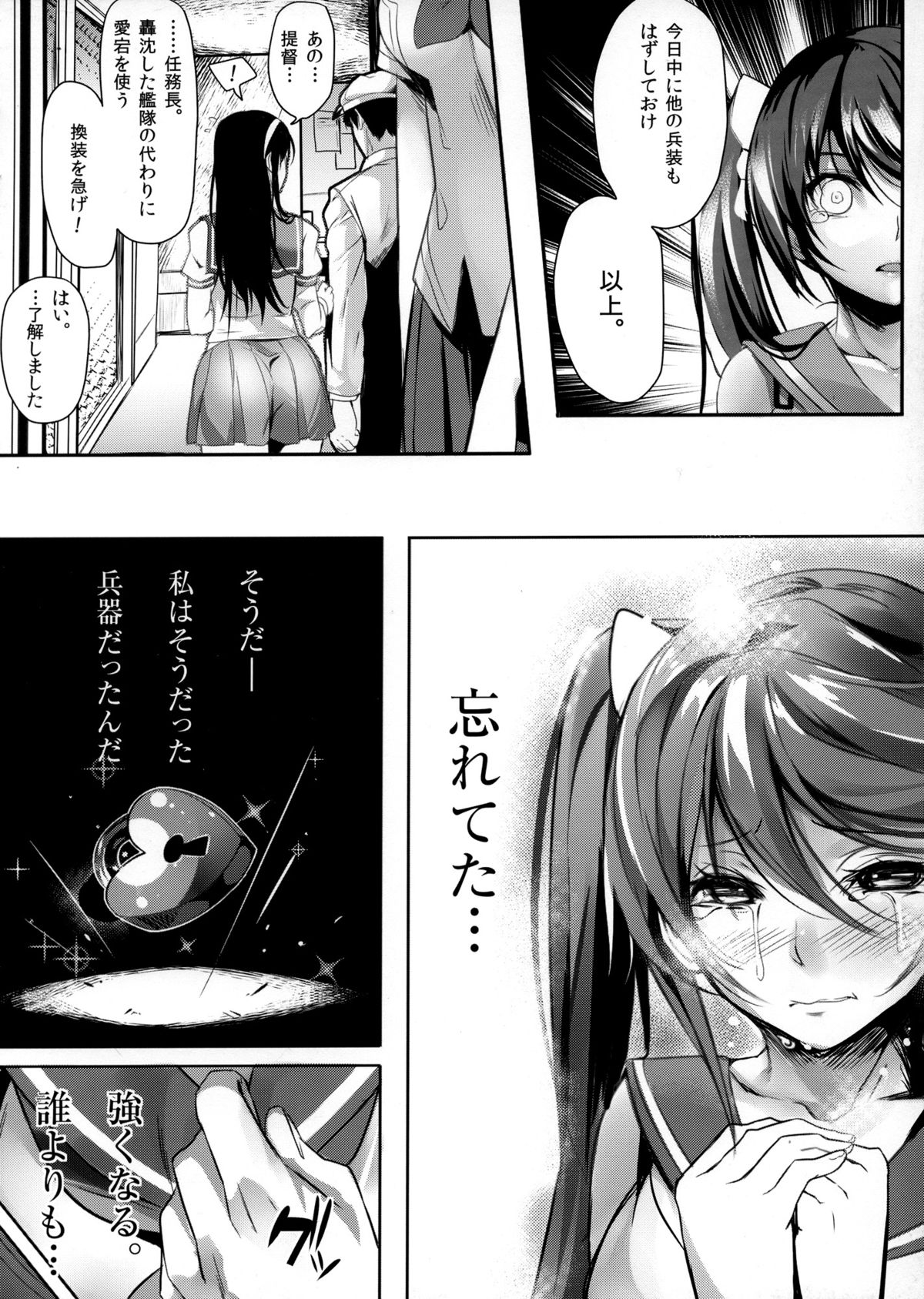 Isuzu Sanka page 7 full