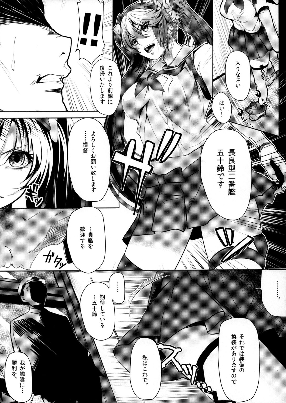 Isuzu Sanka page 9 full