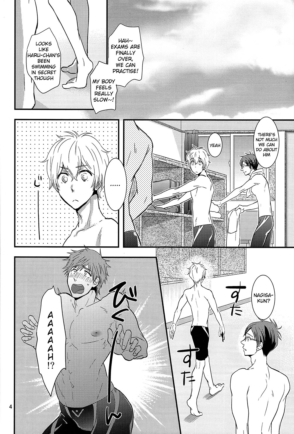 Thicky Cutie! page 3 full