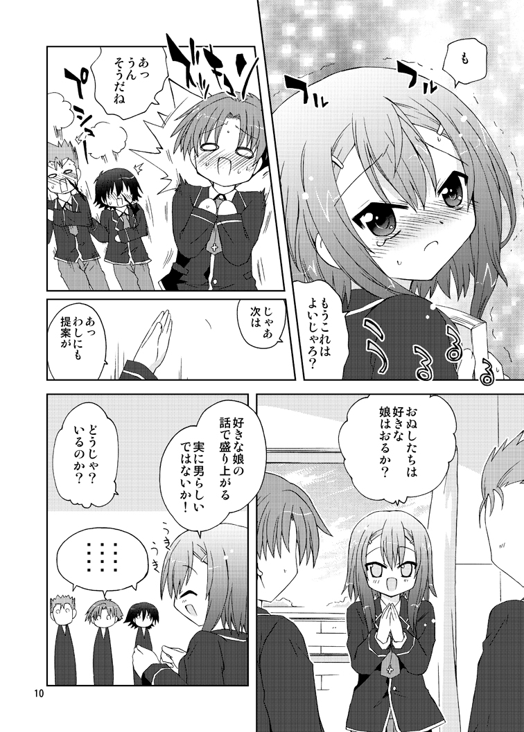 Baka ga Hideyoshi wo Otoko to Shite Atsukatte Miru page 10 full