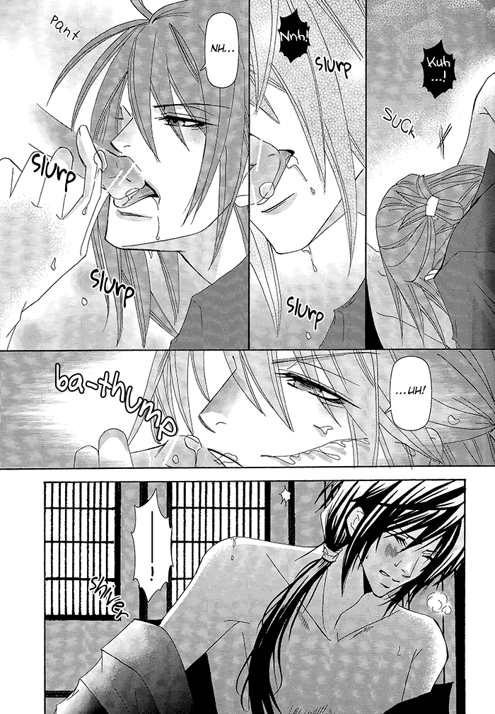 Kimi wa kimi, boku wa boku de, aru tame ni. ～That Word is Love～ page 9 full