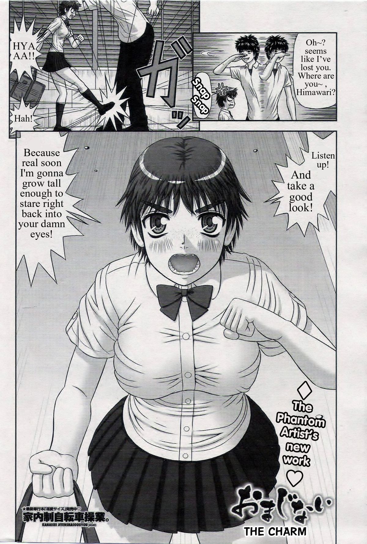 The Charm page 2 full