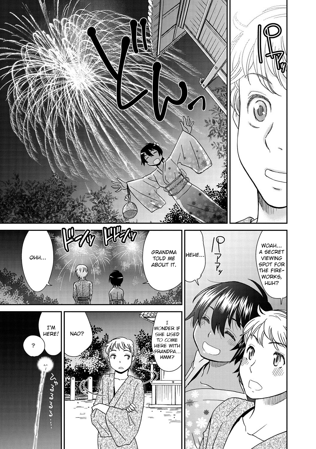 Natsu Hada | Summer Skin page 7 full