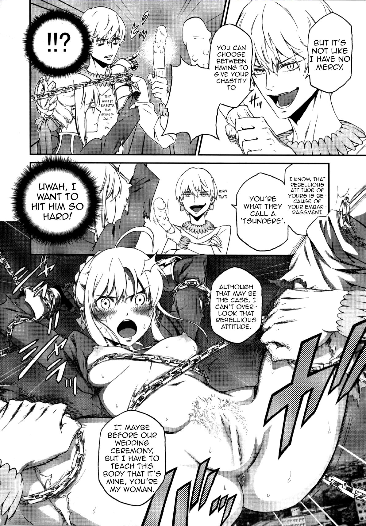 Kedakaki Kishiou o tada Hitori no Onna ni Otosu | Make the Noble King of Knights Fall Into a Simple Woman page 7 full