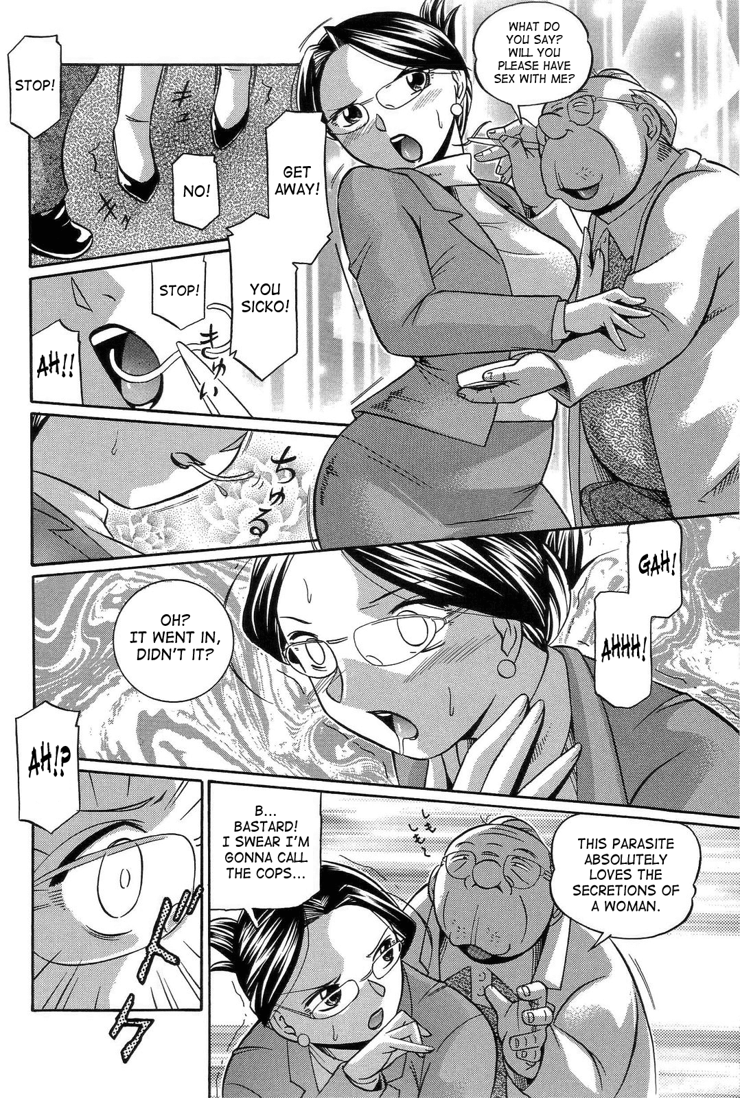 Harai no Reika | Exorcist Reika page 9 full