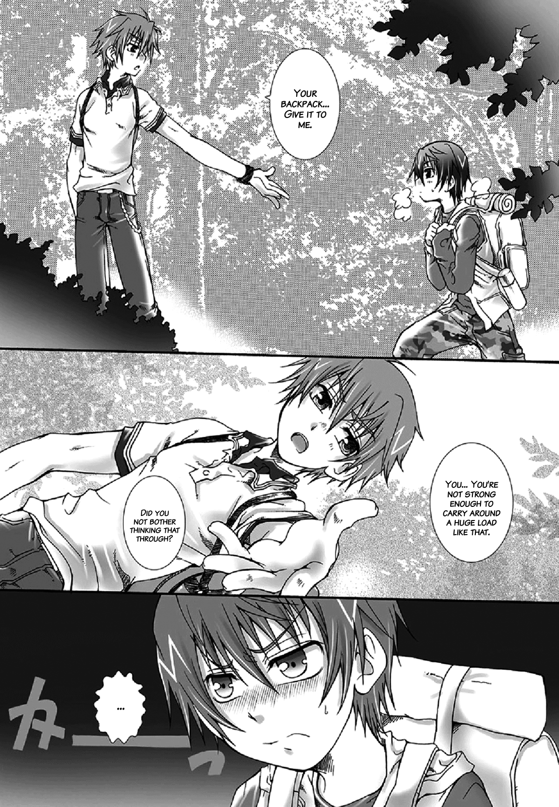 Dakara, sono te wo page 5 full