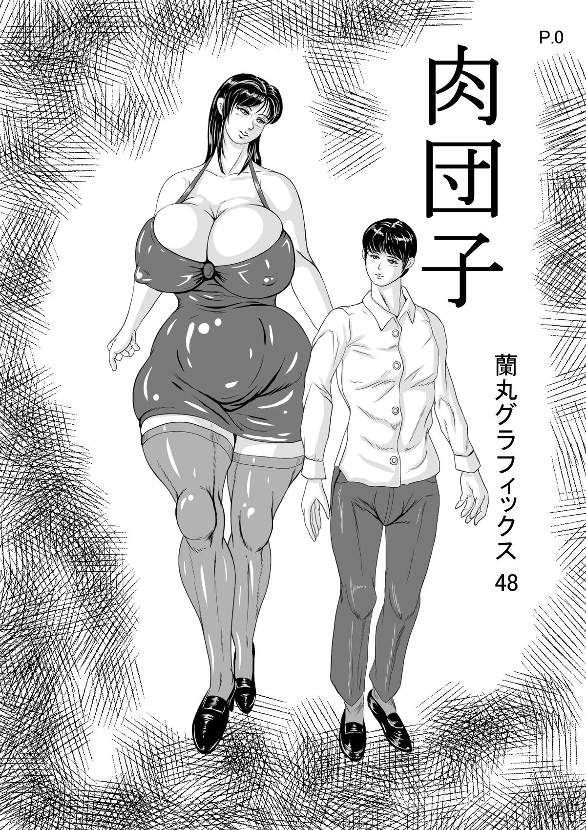 Niku Dango page 2 full