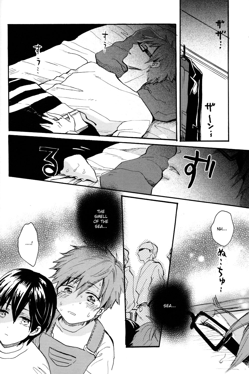 Mako-chan jana-Ika!? page 7 full