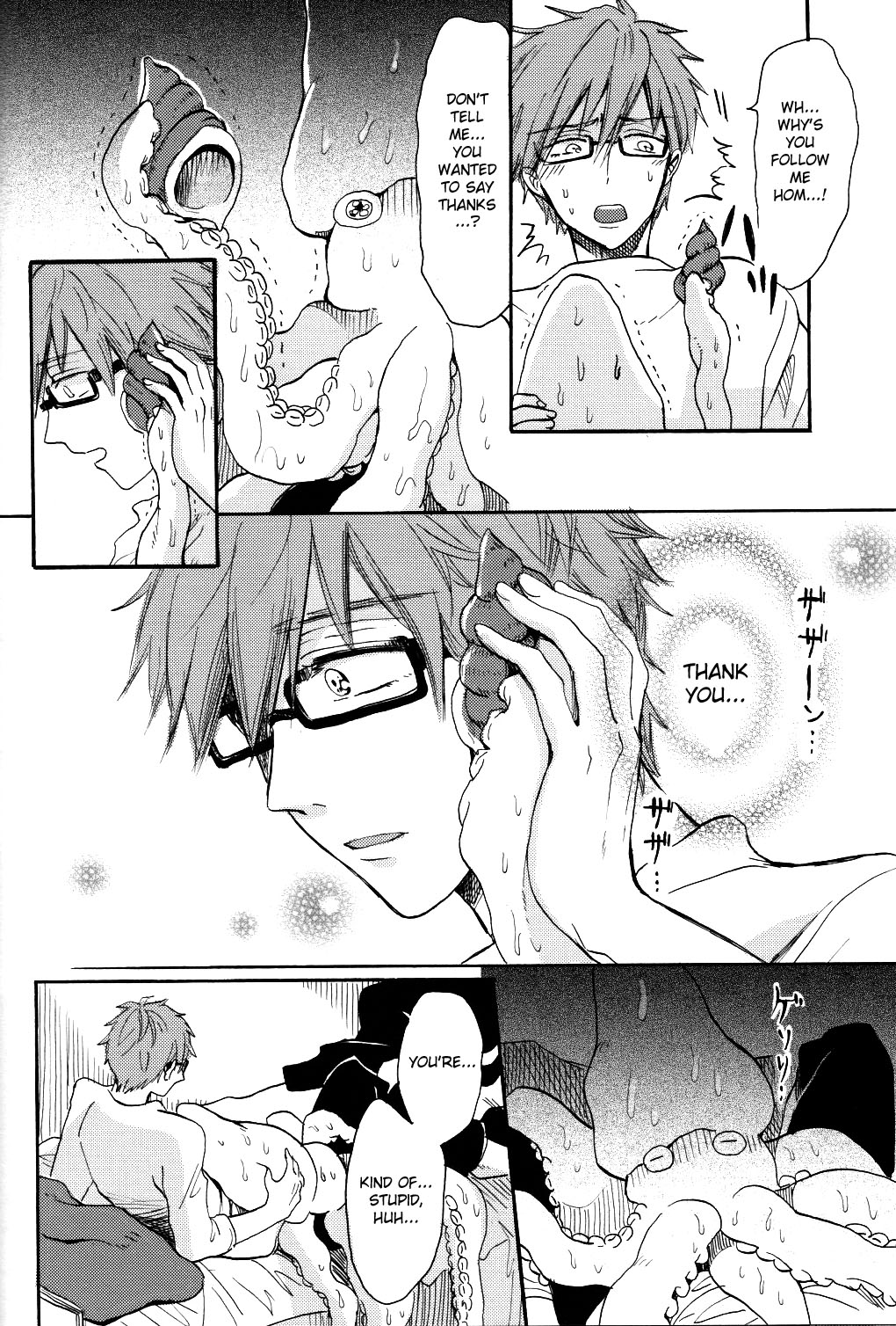 Mako-chan jana-Ika!? page 9 full