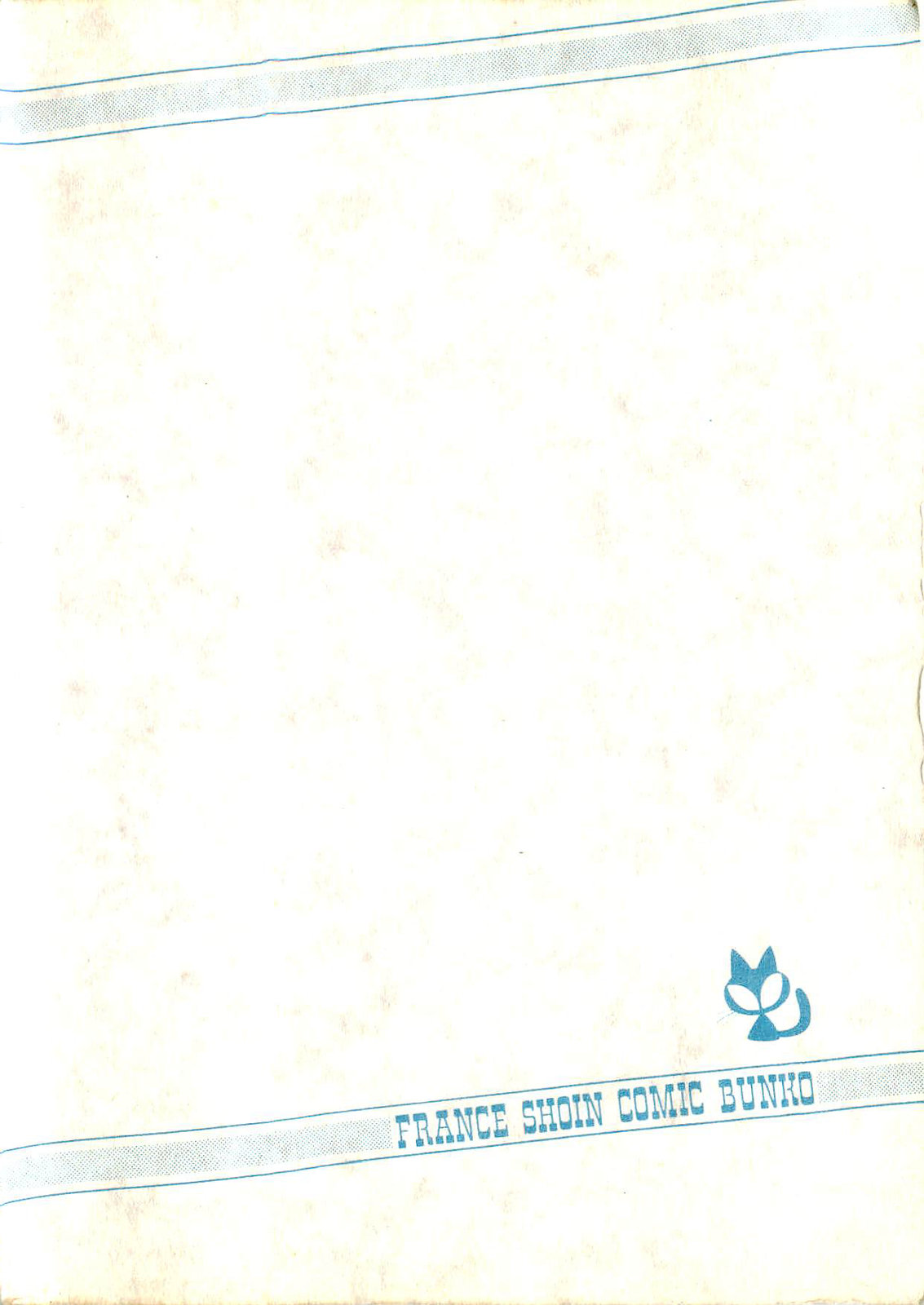 Bijin Sensei no H Soudanshitsu page 4 full