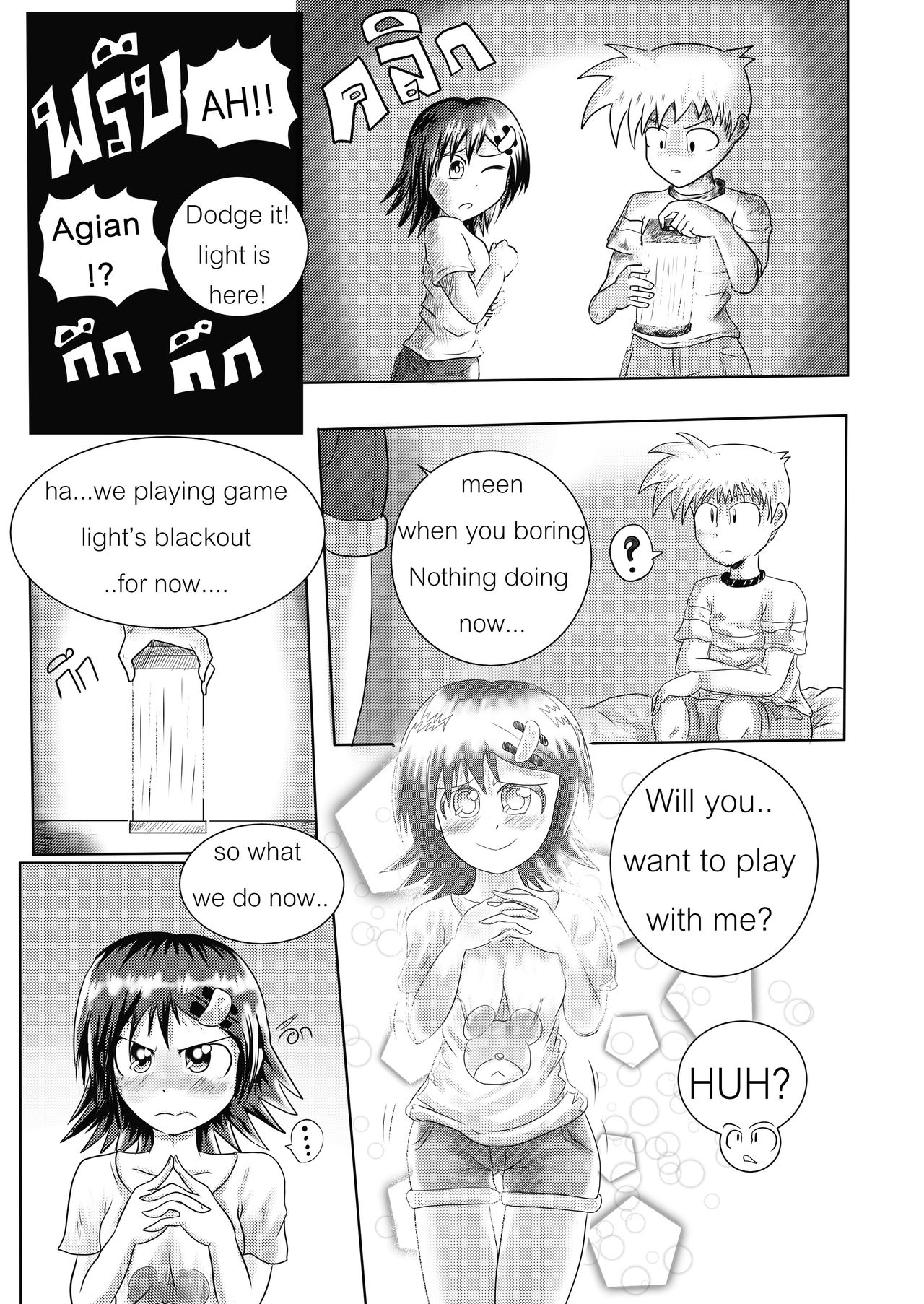 Play at Dark page 7 full