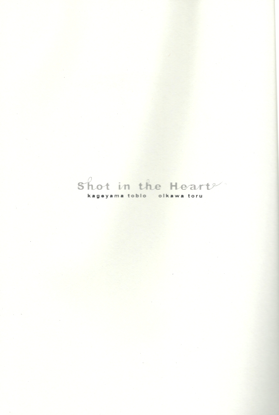 Shinzo o tsuranuite page 2 full