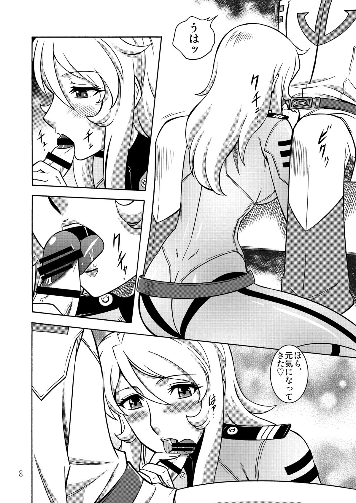 Nighthead 2199 page 7 full