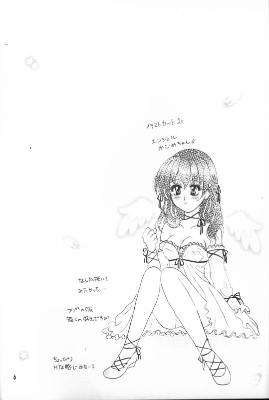 Secret of Forest page 4 full