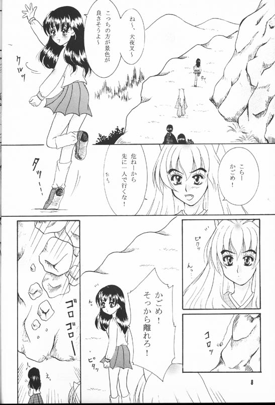 Secret of Forest page 6 full