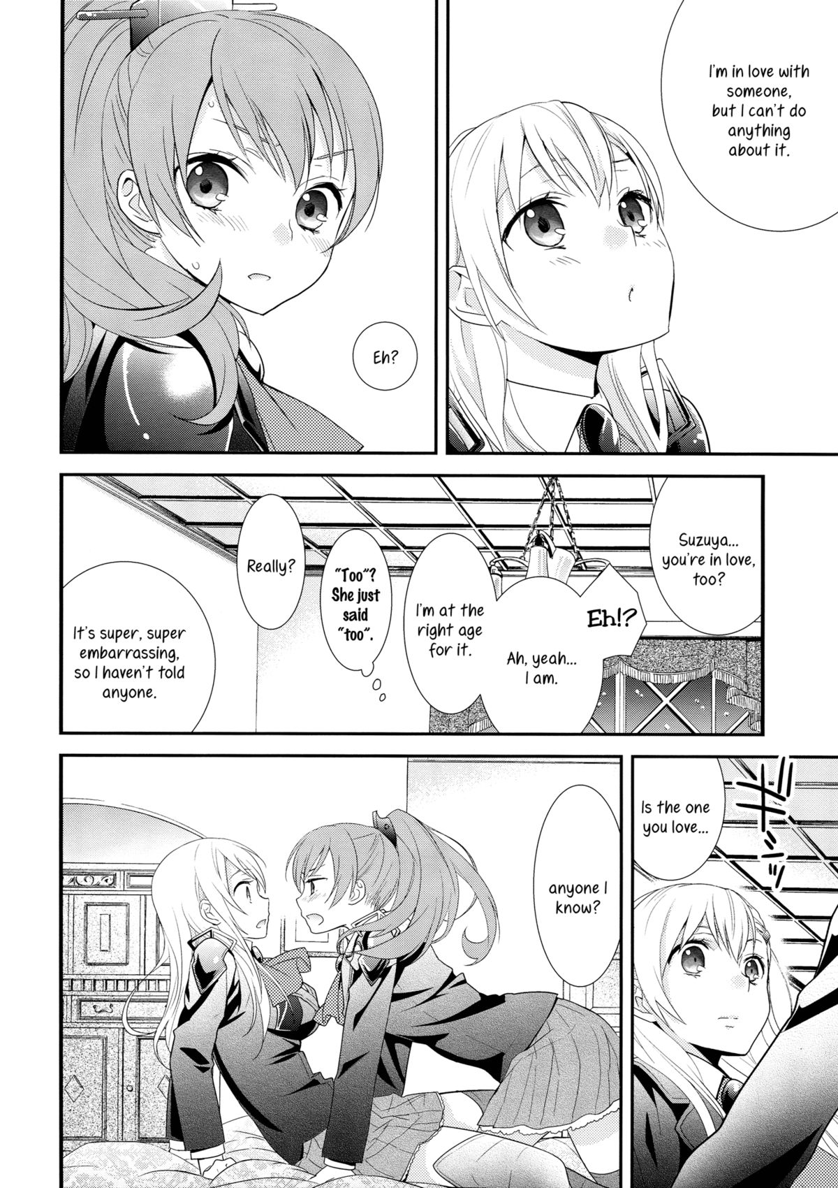 Kuma-san ni wa Suzu o Tsukete | Putting a Bell on the Bear page 7 full