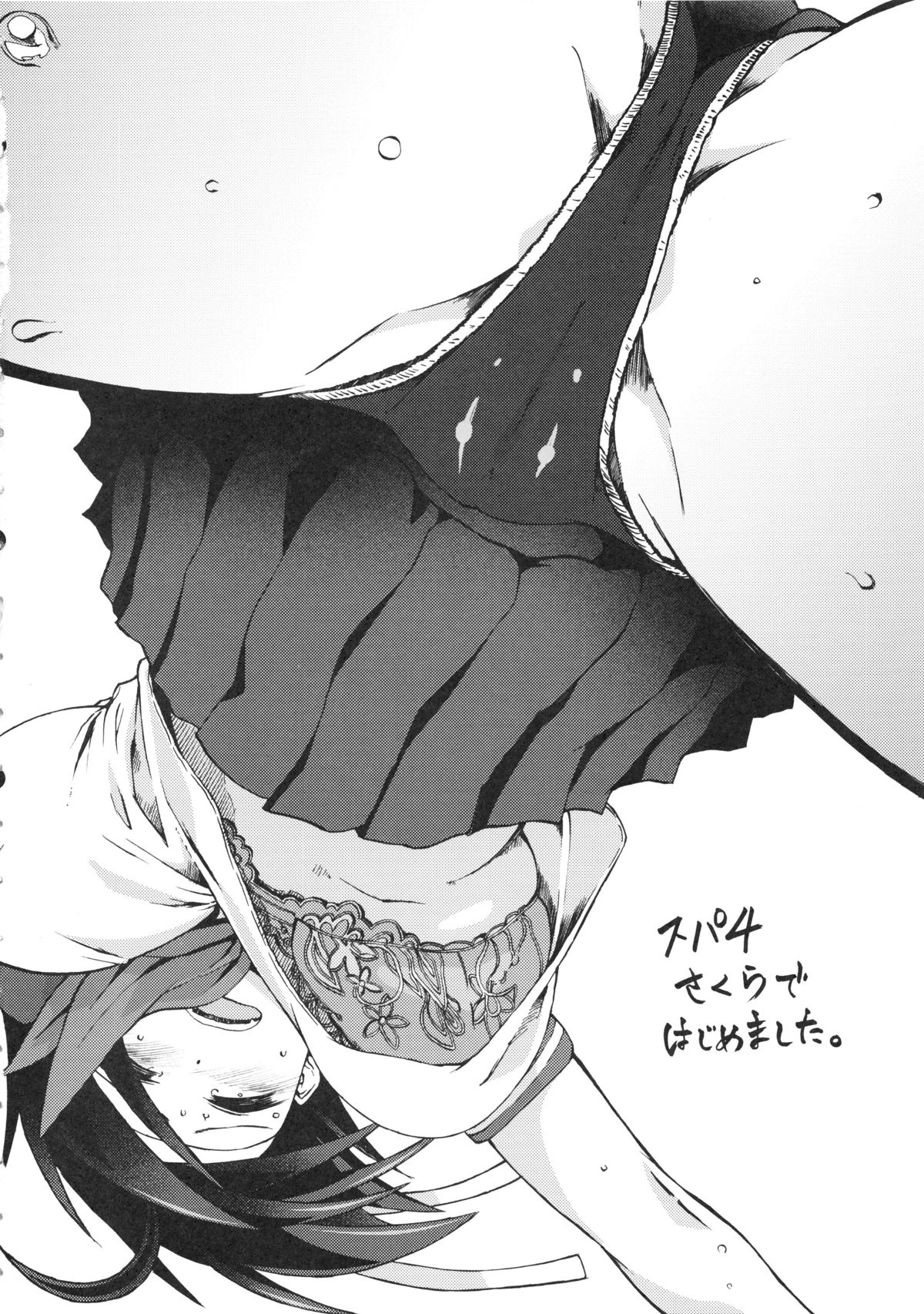 Romantic Rights page 3 full