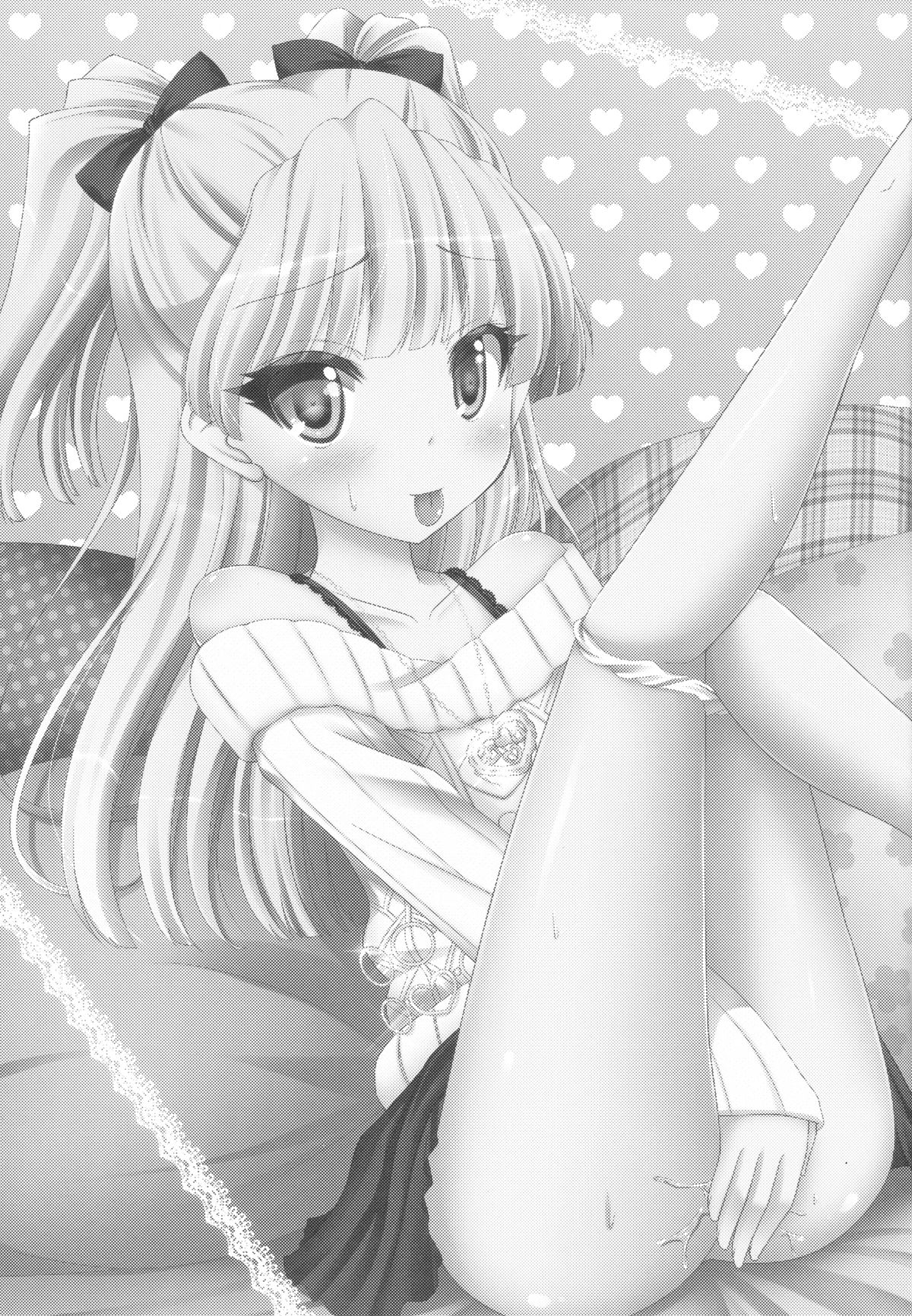 RikaRisa2 -SIDE:RIKA- page 2 full