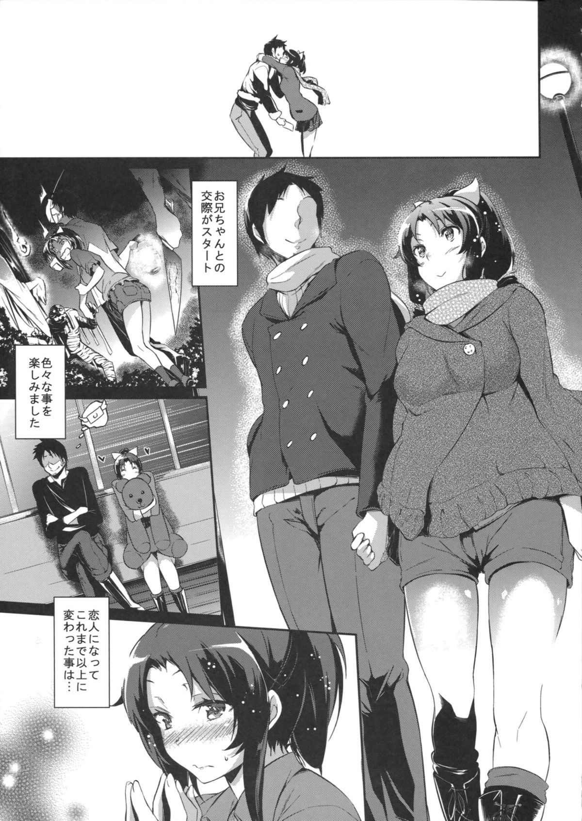 Lovely March NAO page 6 full