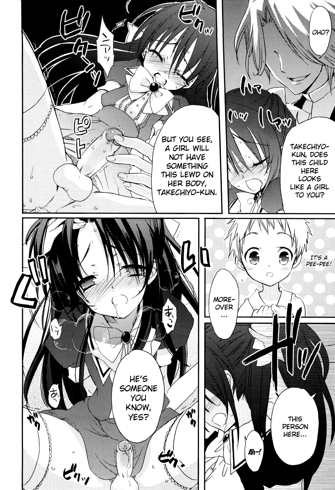 Yotsuyu ni Ayanasu Hane page 10 full