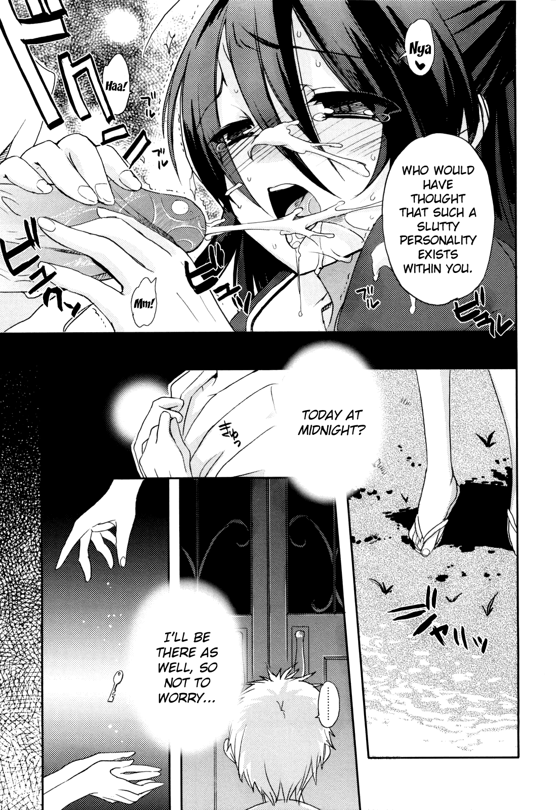 Yotsuyu ni Ayanasu Hane page 7 full